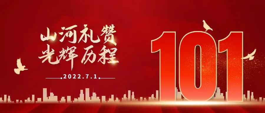 微信圖片_20220705082324 微信圖片_20220705082324